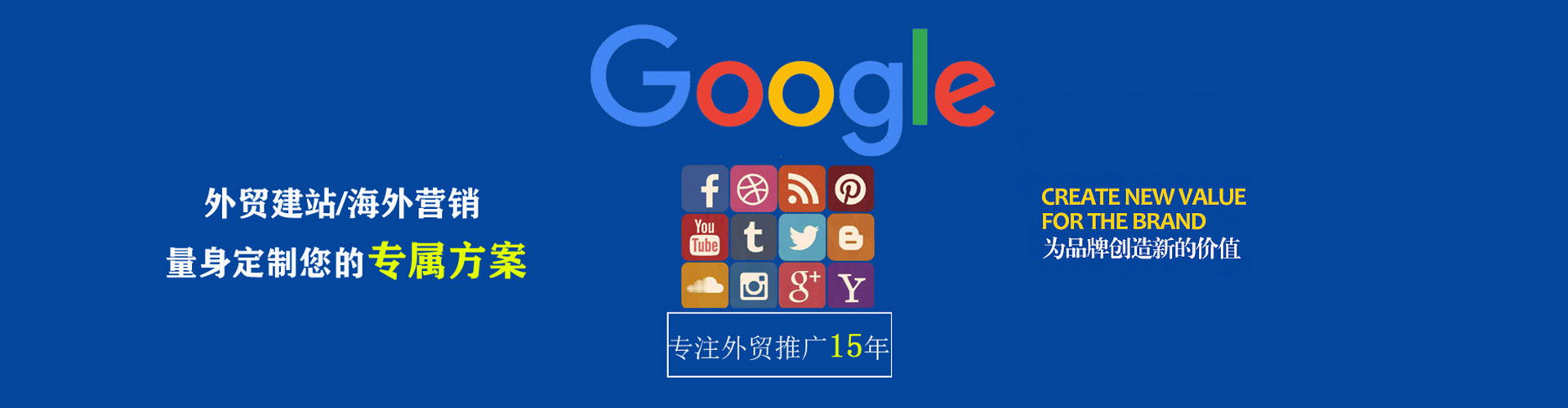 王益百度sem